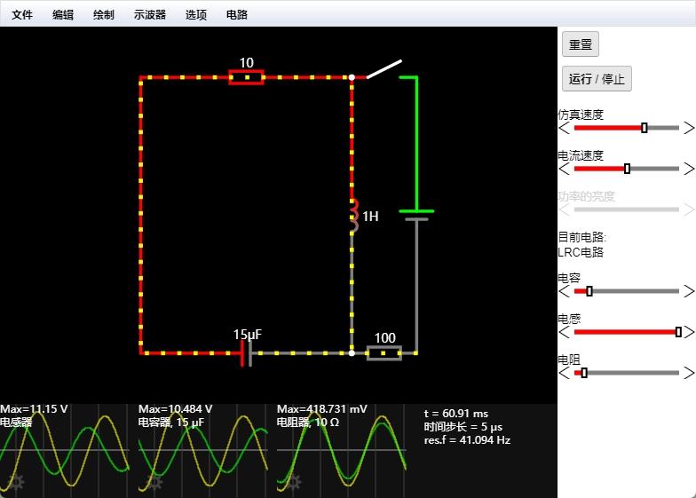 电子实验神器CircuitJS电路模拟器