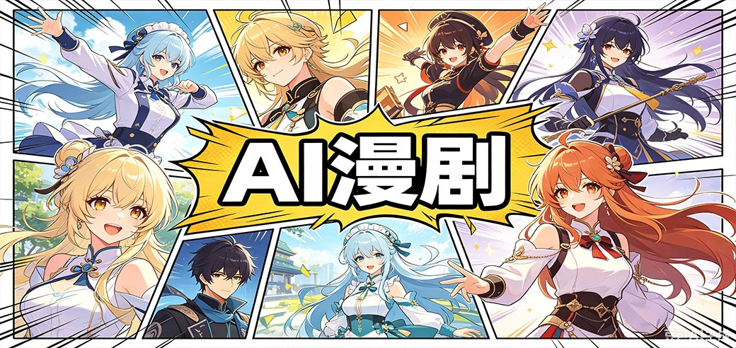 AImanju.jpg AImanju.jpg